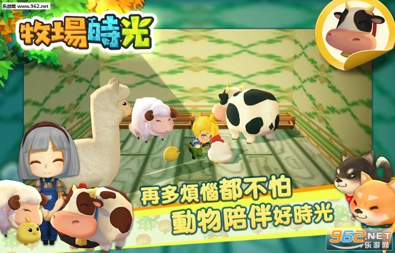 NatureVille(����ʱ�ⰲ׿��)��ͼ3