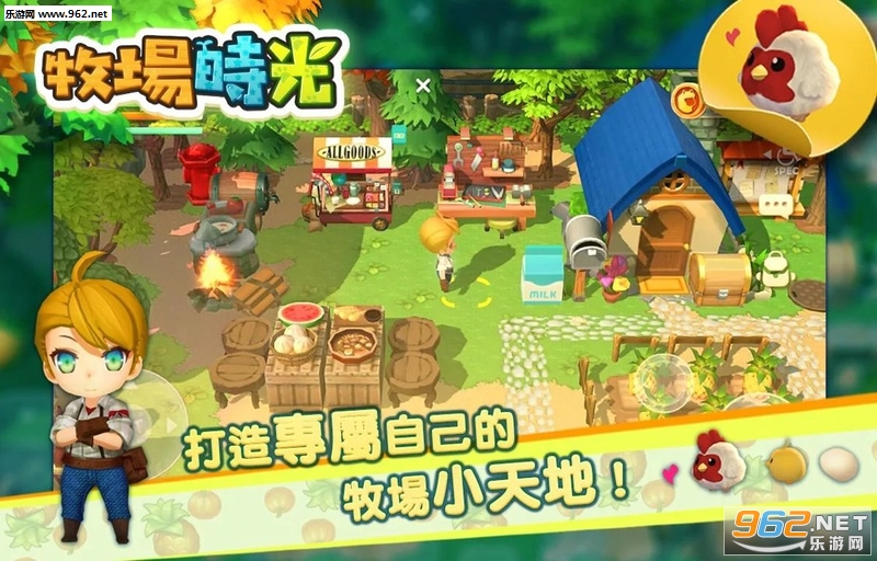 NatureVille(����ʱ�ⰲ׿��)��ͼ4