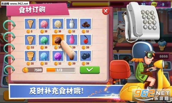 �ϵ�����ܵ갲׿��V1.2��ͼ3