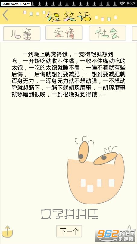 ���ֶ����ְ�׿��