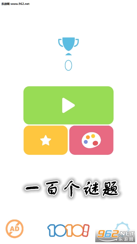 һ�ٸ�������Ϸ