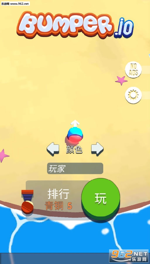 bumperio2�ֻ���Ϸ