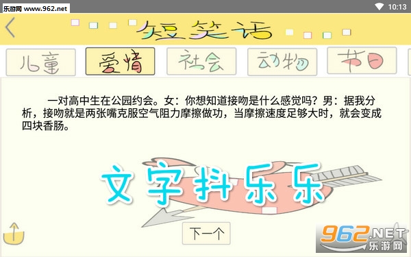���ֶ����ְ�׿��