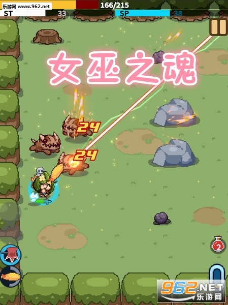 女巫之魂官方版 女巫之魂官方版