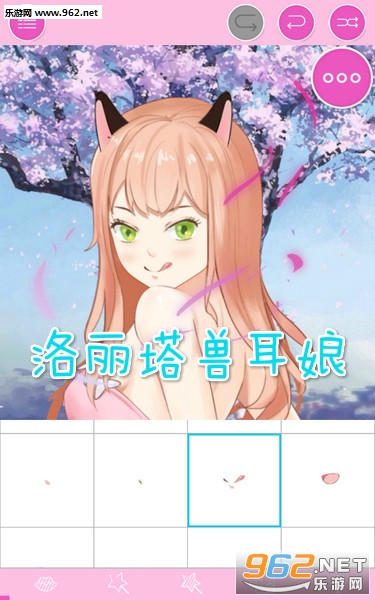洛丽塔兽耳娘安卓版 洛丽塔兽耳娘安卓版