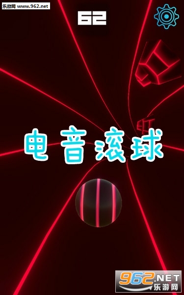 电音滚球官方版 电音滚球官方版