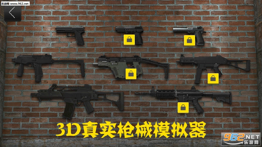 3D��ʵǹеģ������׿��