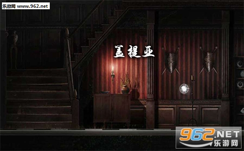 “盖提亚游戏下载”/