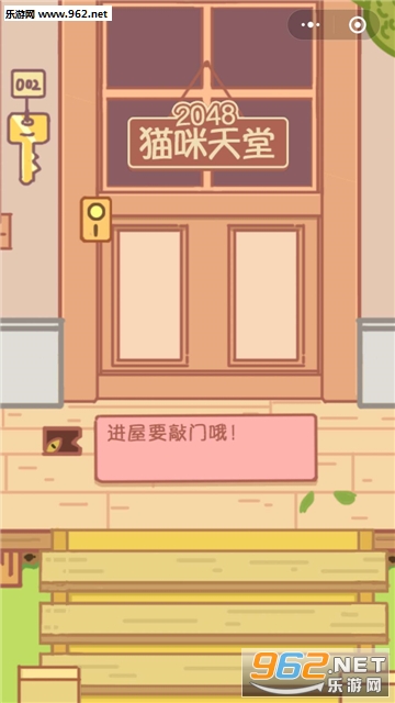 2048è�����ð�׿��