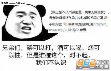 ������PK��������˫ʮһ�����