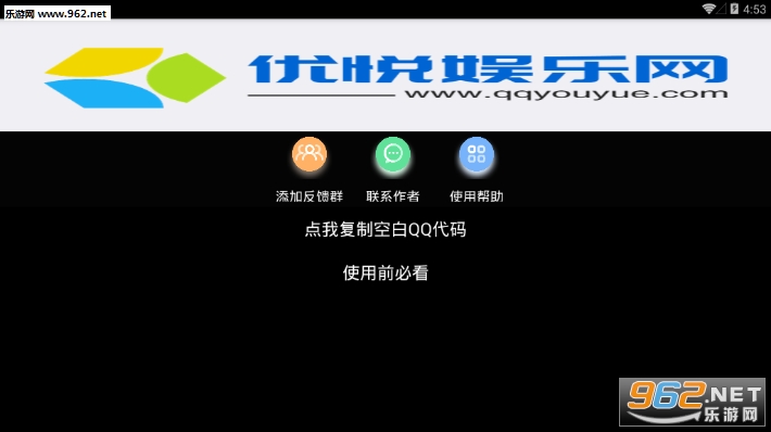 QQ������������׿��