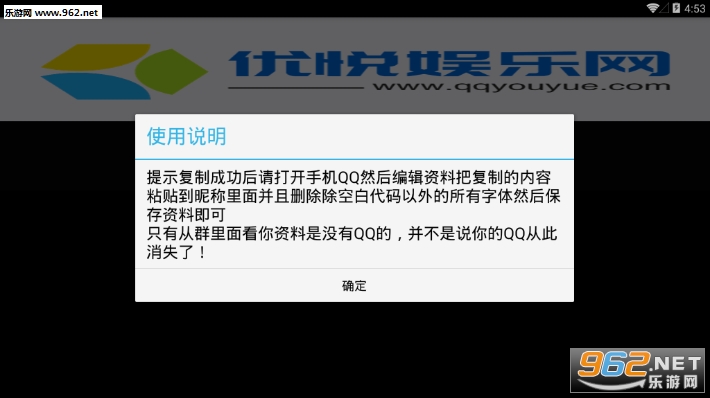 QQ������������׿��