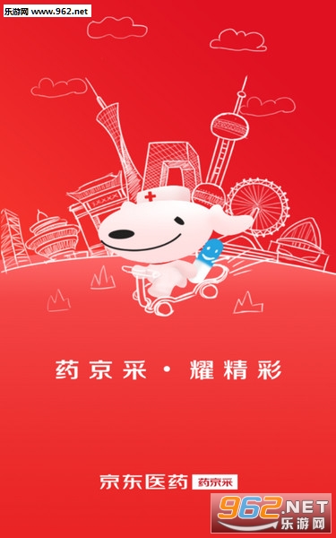 ҩ���ɰ�׿��
