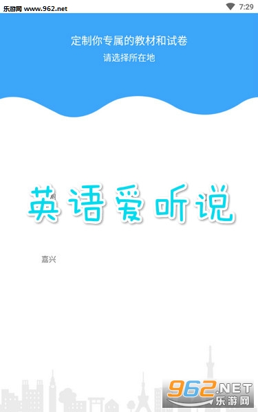Ӣ�ﰮ��˵��׿��