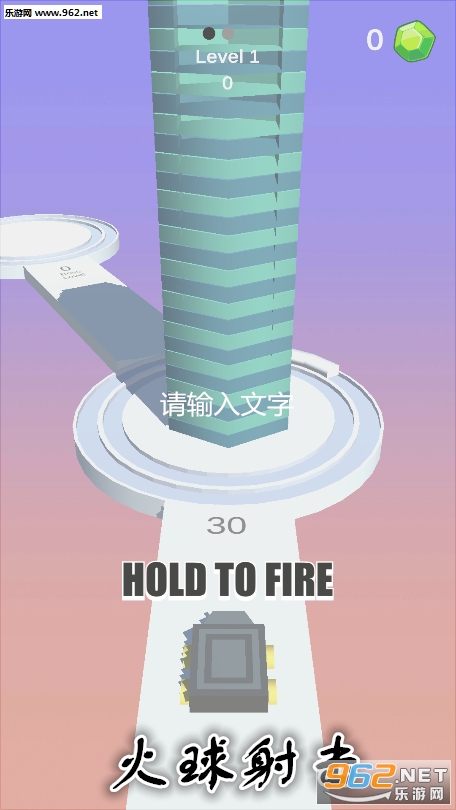 火球射击安卓版 火球射击安卓版