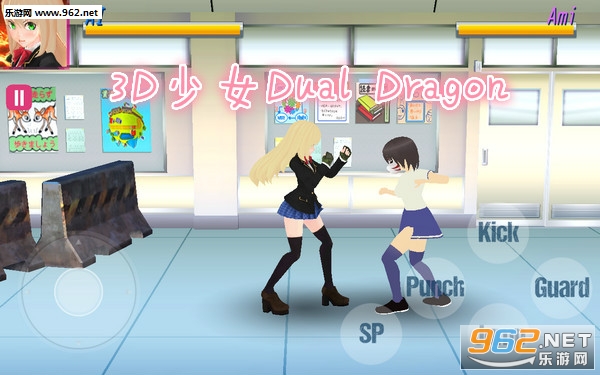 3D少女Dual Dragon安卓版 3D少女Dual Dragon安卓版