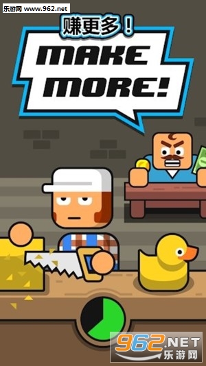 ����һЩ��Make More����׿��