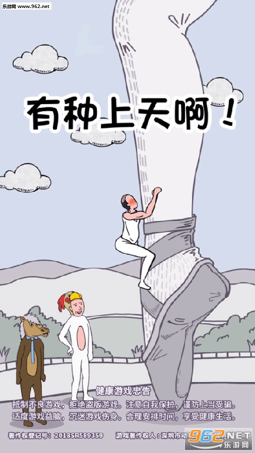 �������찡��׿��