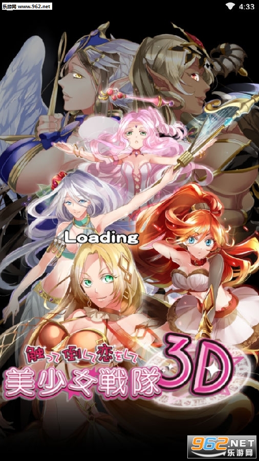 3D美少女安卓版 3D美少女安卓版