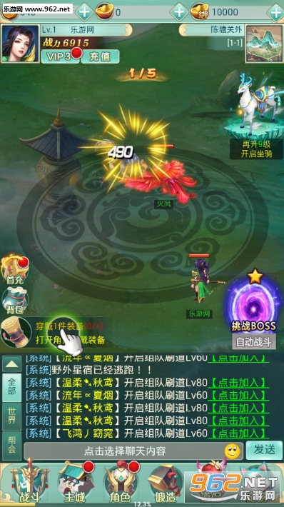 武道封神安卓版 武道封神安卓版