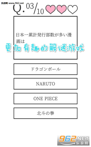 更加有趣的解谜游戏安卓版 更加有趣的解谜游戏安卓版