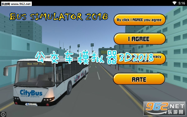 ������ģ����3D2018��׿��