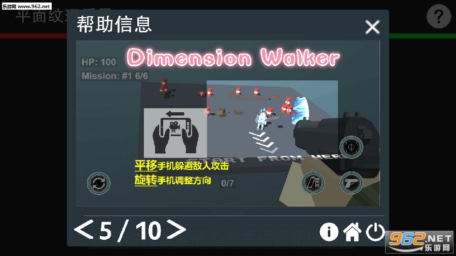 Dimension Walker��׿��