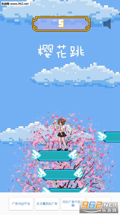 ӣ������׿��
