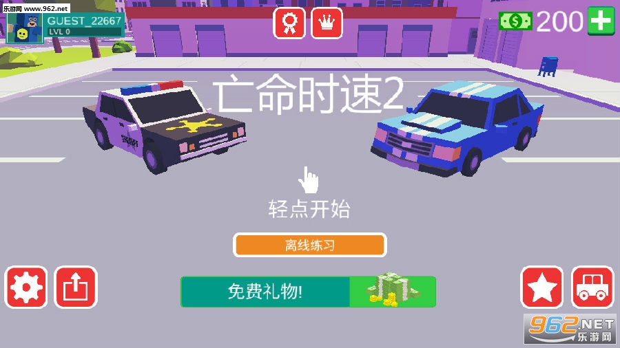 ����ʱ��2��׿��