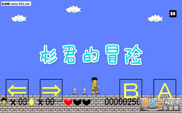 杉君的冒险安卓版 杉君的冒险安卓版