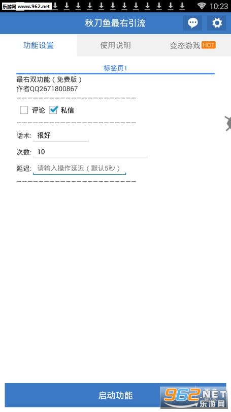 �ﵶ����������app