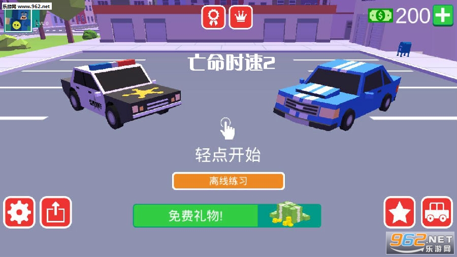 ����ʱ��2��Ϸ