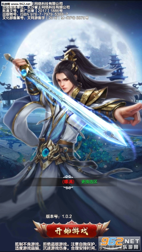 �������ɴ�OL���������