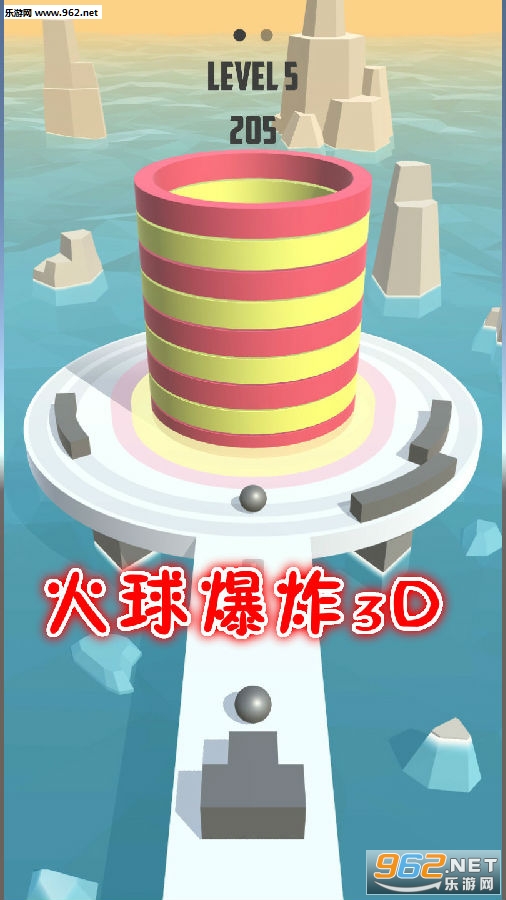 ����ը3D��׿��