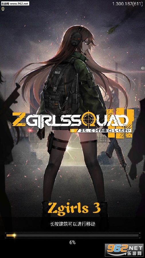 Zgirls 3��׿��