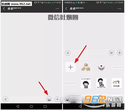 ΢������Ȧapp