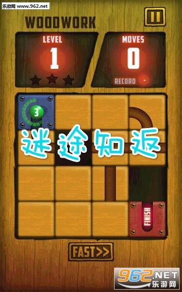 迷途知返官方版 迷途知返官方版