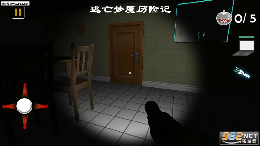 逃亡梦魇历险记安卓版 逃亡梦魇历险记安卓版