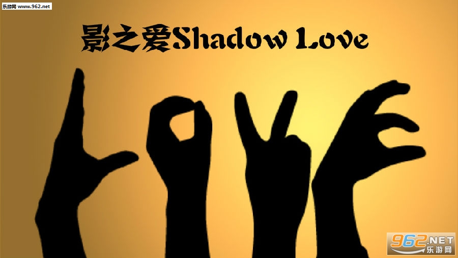 Ӱ֮��Shadow Love��׿��