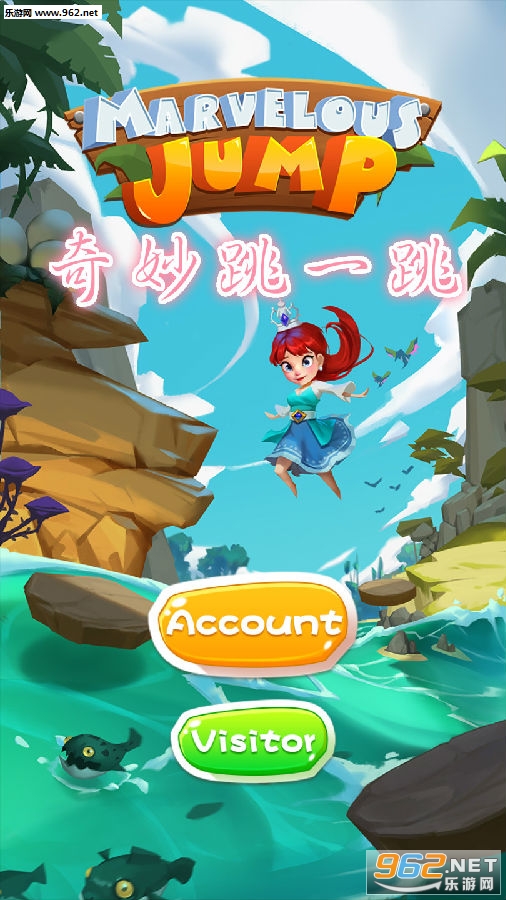 奇妙跳一跳安卓版 奇妙跳一跳安卓版
