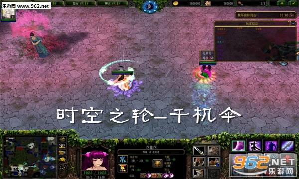 时空之轮-千机伞(附攻略/隐藏密码) 时空之轮-千机伞(附攻略/隐藏密码)