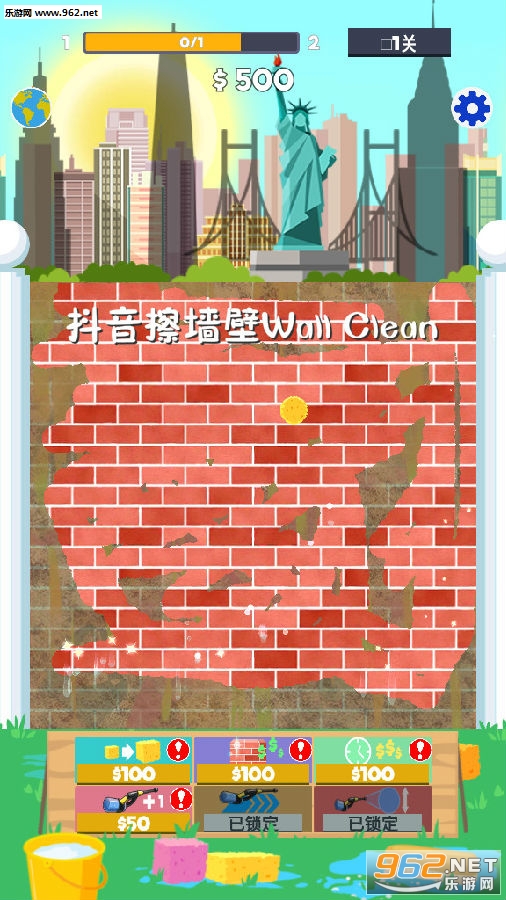 ������ǽ��Wall Clean��׿��