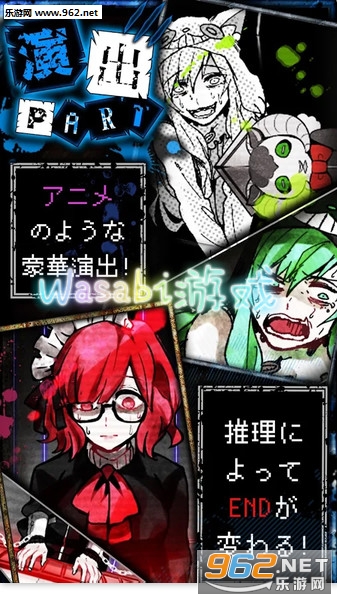 Wasabi��Ϸ��׿��(������Ϸ����)