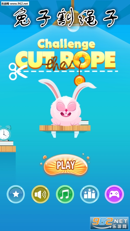 ���Ӹ�������Ϸ