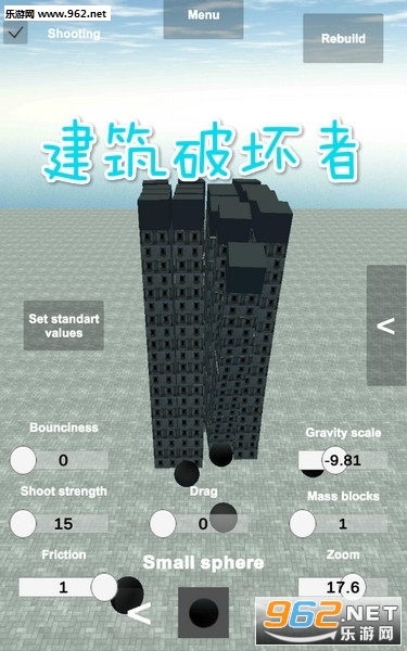 建筑破坏者手游安卓版 建筑破坏者手游安卓版