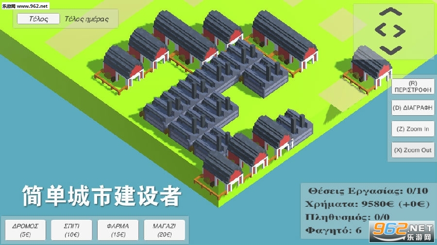 简单城市建设者安卓版 简单城市建设者安卓版