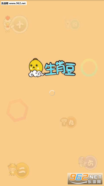 生肖豆软件 生肖豆软件