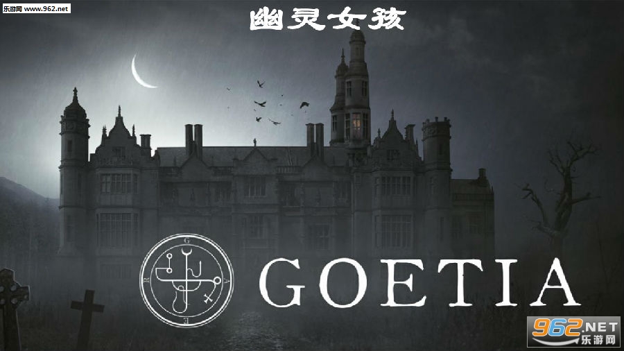 幽灵女孩安卓版 幽灵女孩安卓版