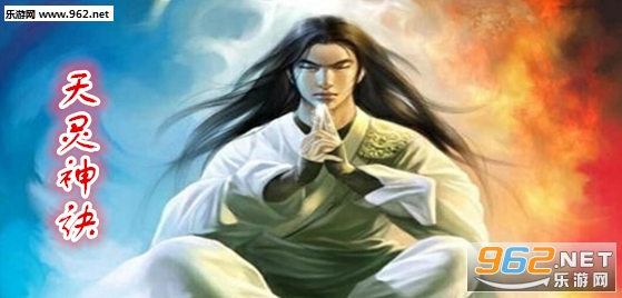天灵神诀1.0.3正式版 附攻略/隐藏密码 天灵神诀1.0.3正式版 附攻略/隐藏密码
