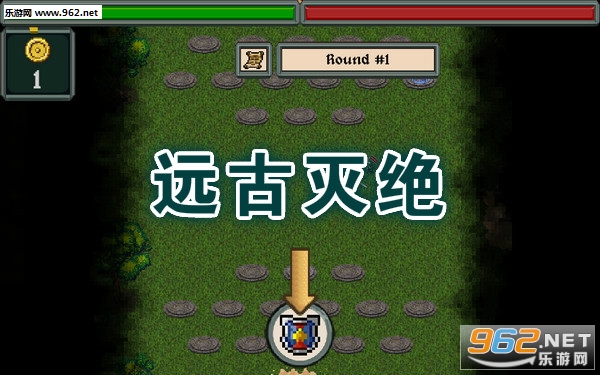 远古灭绝官方版 远古灭绝官方版
